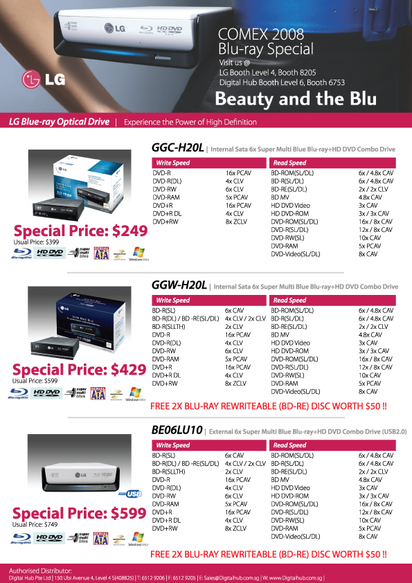 Comex 2008 price list image brochure of LG BluRay