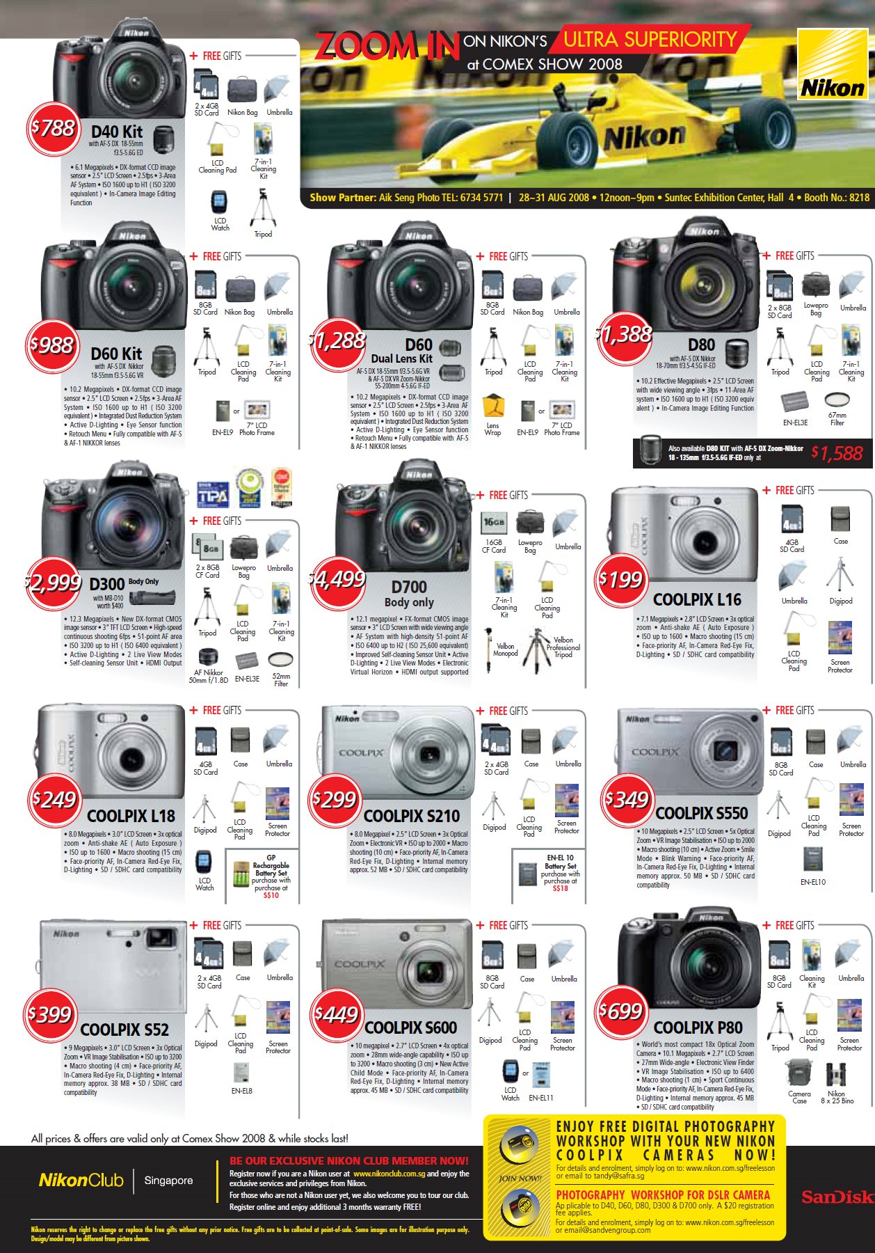 Comex 2008 price list image brochure of Nikon Cameras