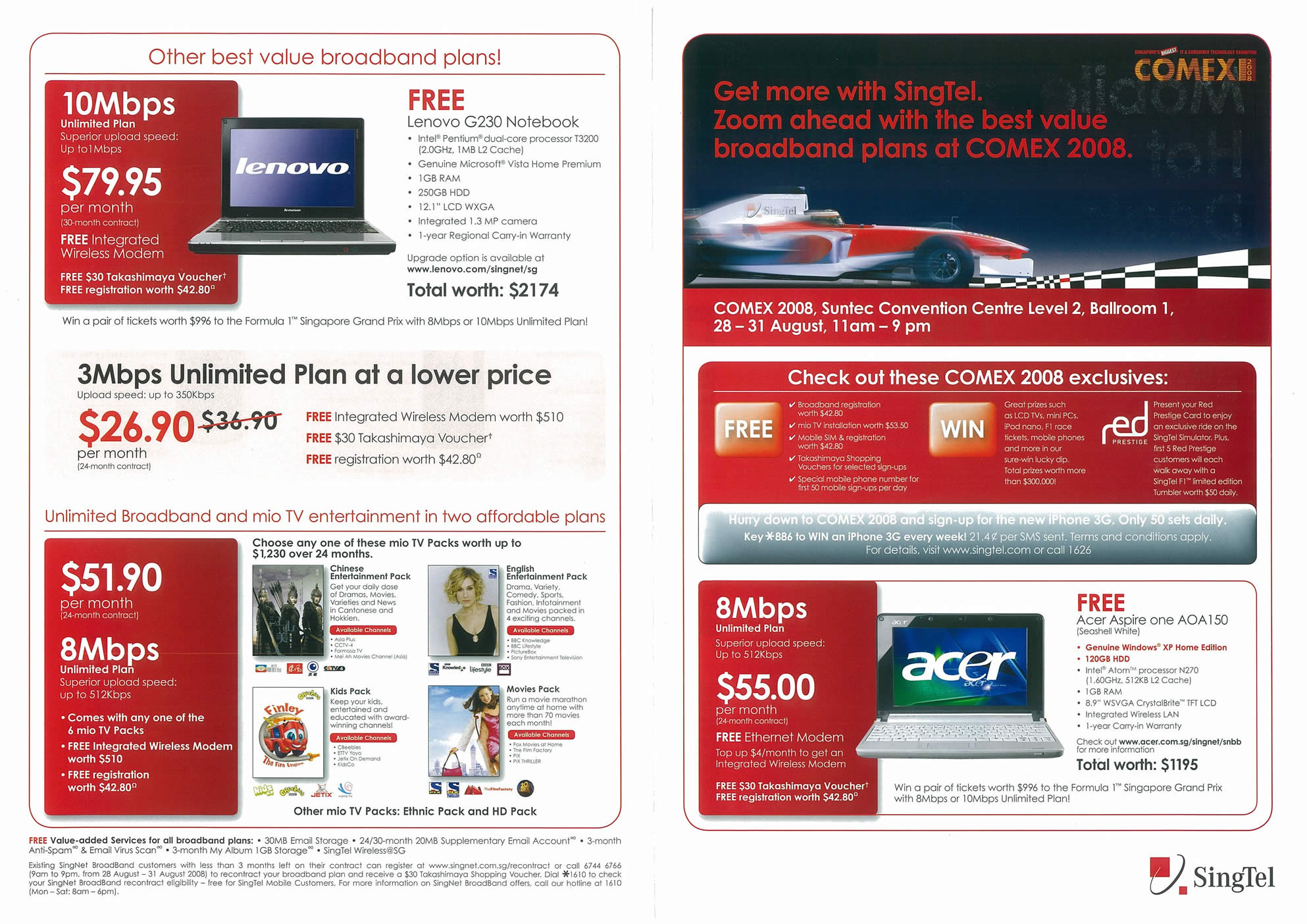 Comex 2008 price list image brochure of SingTel Page 2