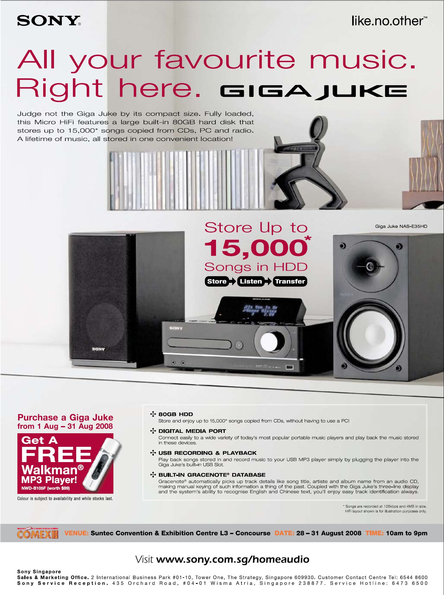 Comex 2008 price list image brochure of Sony Giga Juke