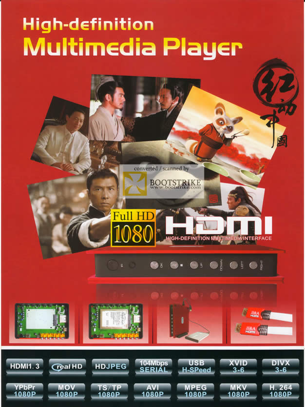 Comex 2009 price list image brochure of J2 Shining RMVM Real MPEG HD Multimedia Player 2