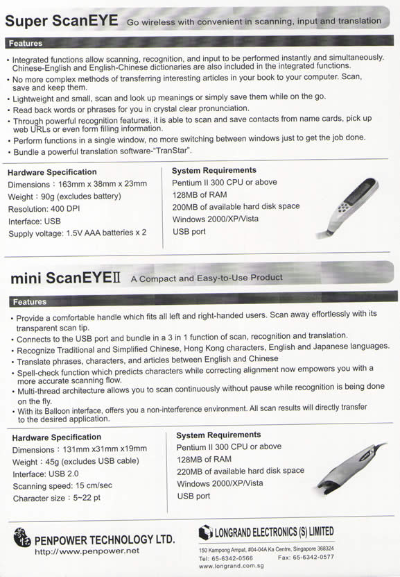 Comex 2009 price list image brochure of Penpower Super ScanEYE Mini