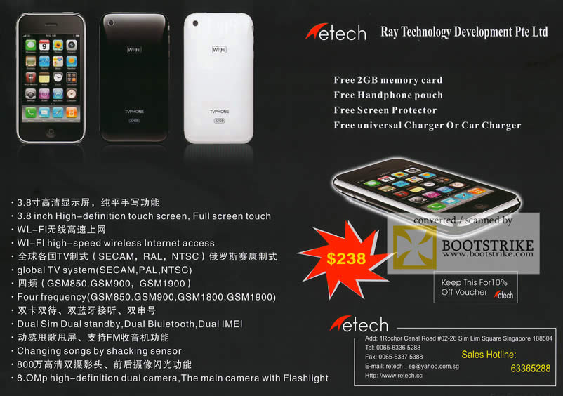 Comex 2009 price list image brochure of ETech Mobile Phone