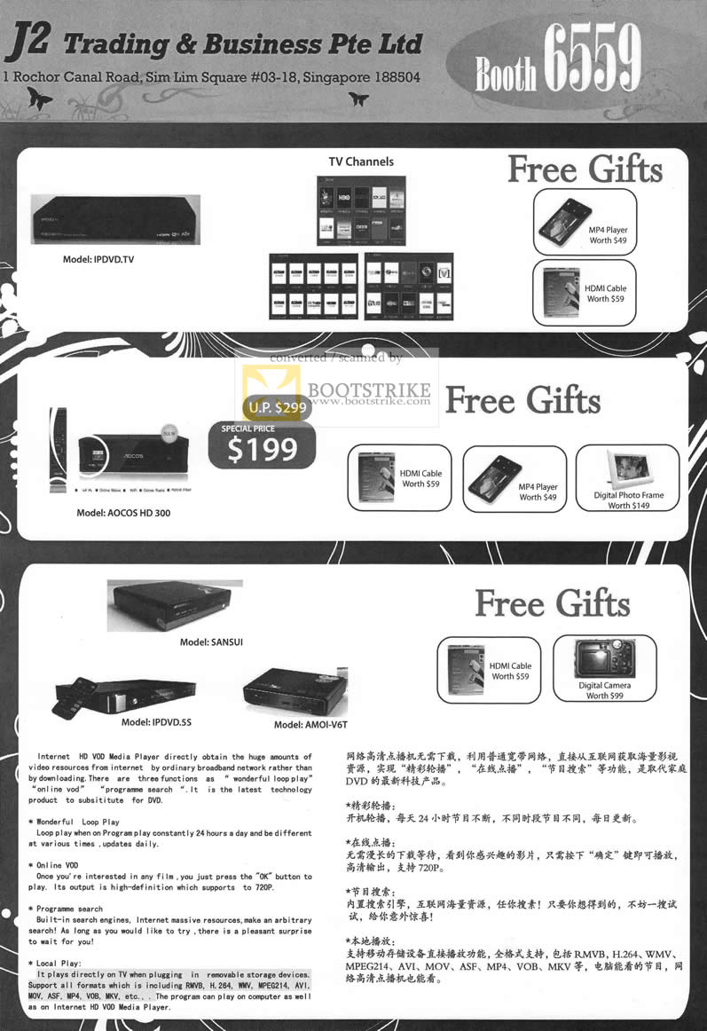 Comex 2010 price list image brochure of J2 Trading Business Media Player IPDVD TV AOCOS HD 300 SANSUI AMOI V6T