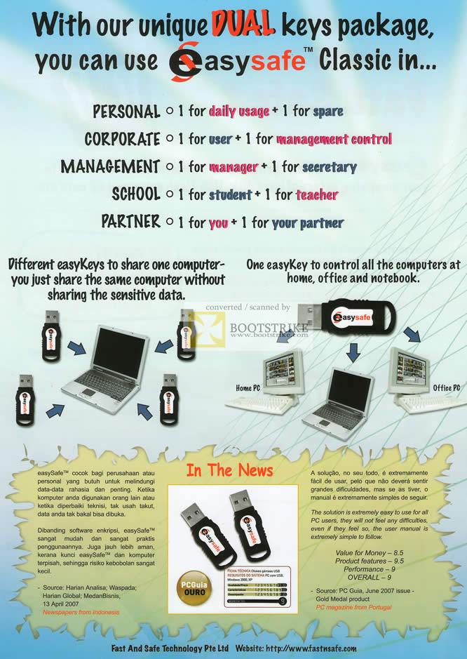 Comex 2010 price list image brochure of MCL EasySafe Classic Dual Keys Package EasyKey