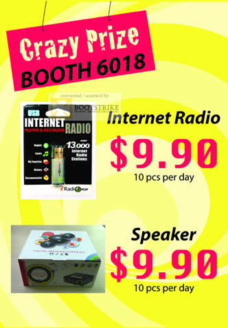 Comex 2010 price list image brochure of Mccoy USB Internet Radio Speaker