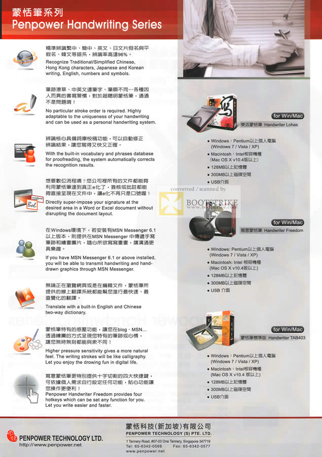 Comex 2010 price list image brochure of Penpower Handwriting Series Features Handwriter Lohas Freedom TAB403