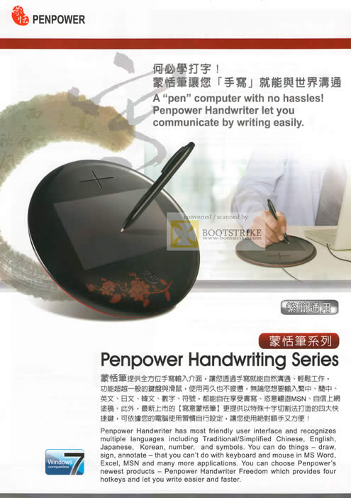 Comex 2010 price list image brochure of Penpower Handwriting Series Pen Computer Handwriter
