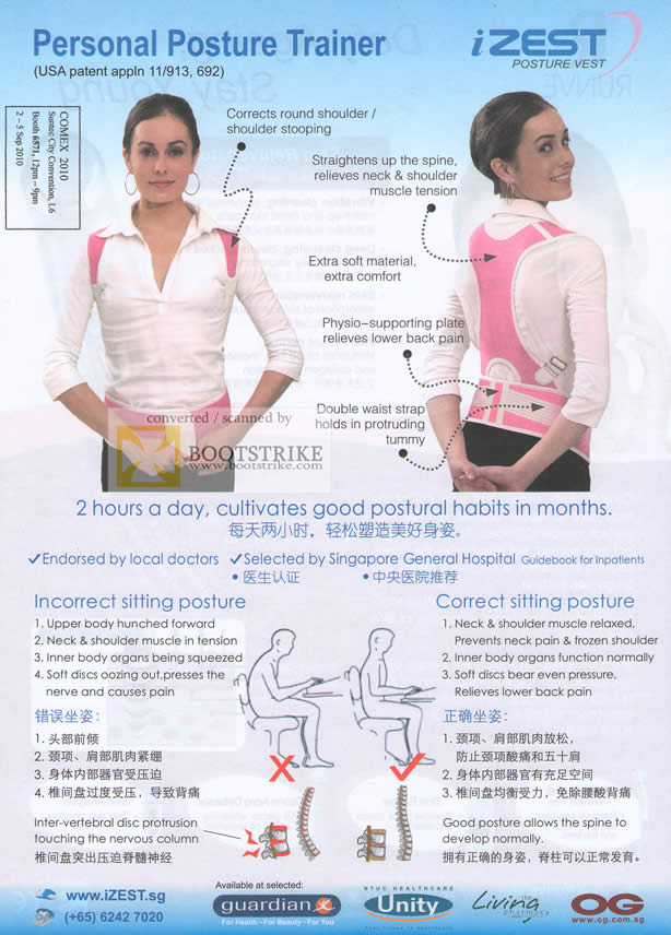 Comex 2010 price list image brochure of Share Care IZEST Personal Posture Vest Trainer