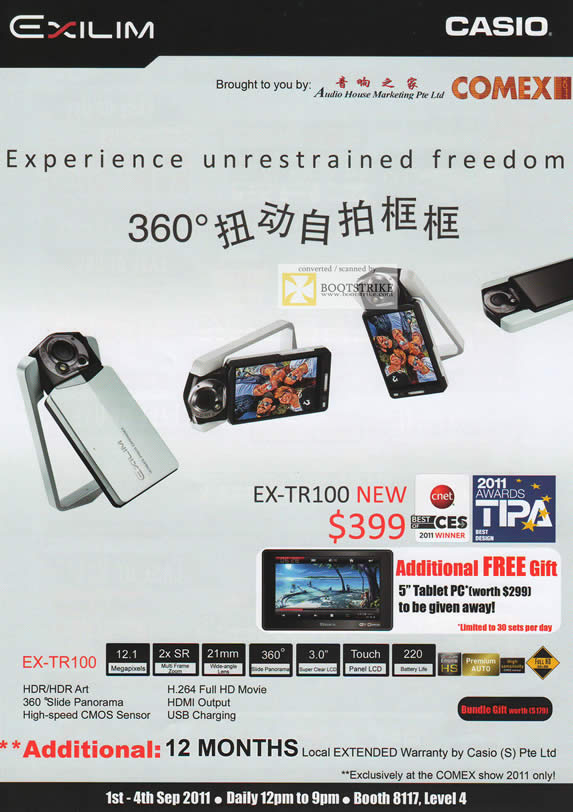 COMEX 2011 price list image brochure of Casio Digital Cameras Exilim EX-TR100