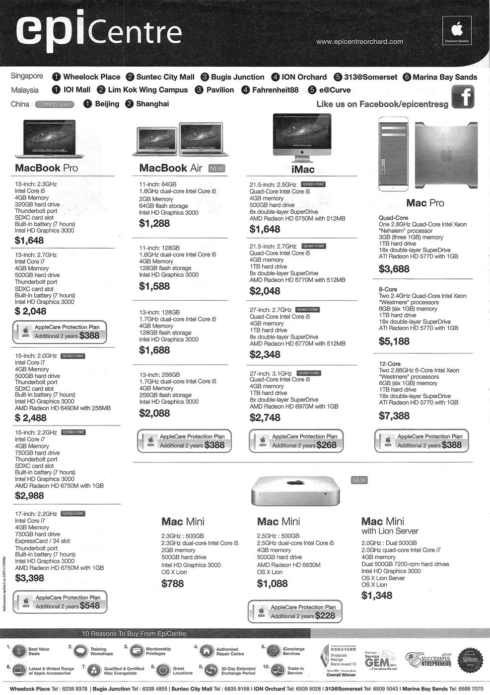 COMEX 2011 price list image brochure of EpiCentre Apple Notebooks MacBook Pro MacBook Air IMac Desktop PC Mac Pro Mac Mini Mac Mini Lion Server