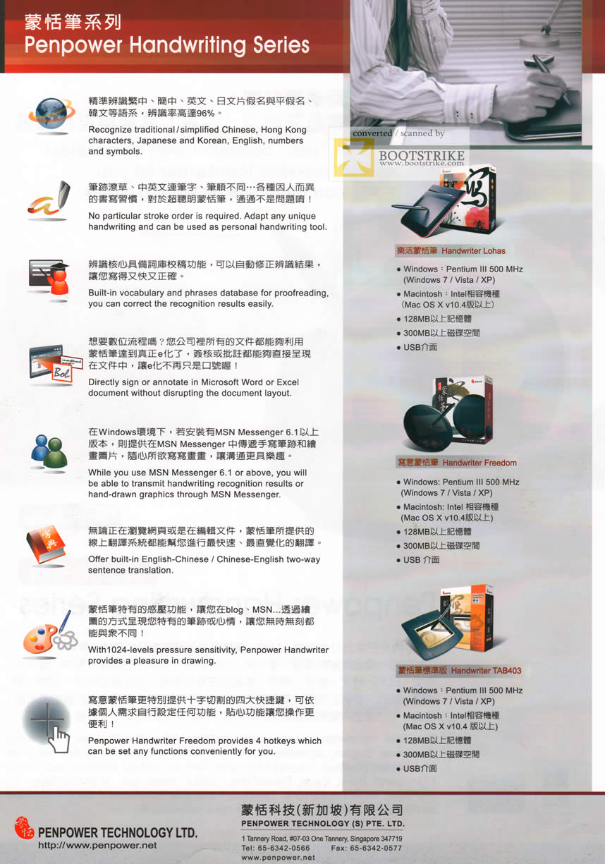 COMEX 2011 price list image brochure of Penpower Handwriting Series Features Translation Chinese English Recognition