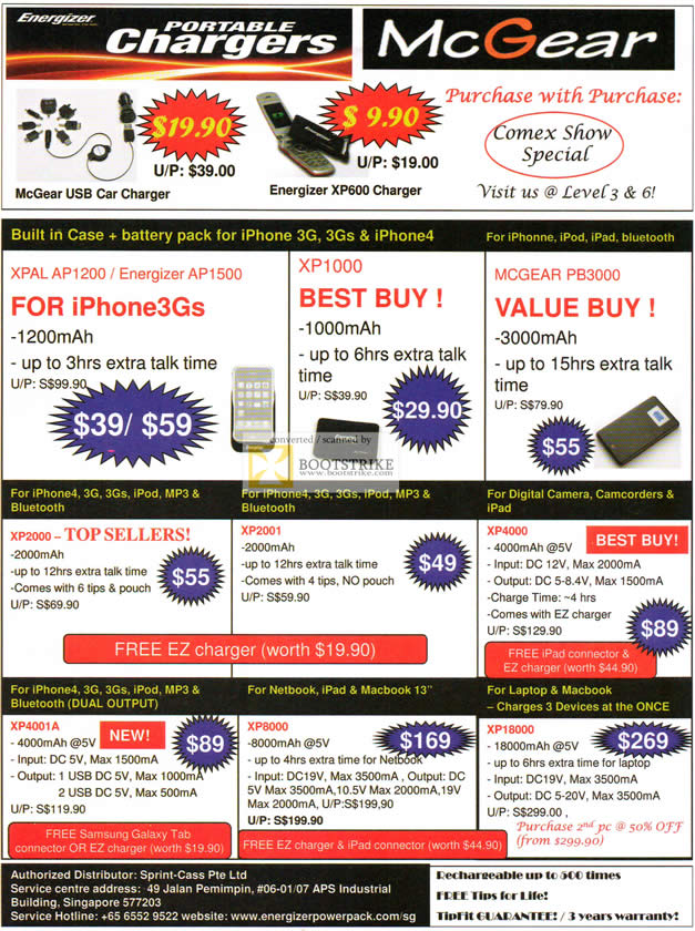 COMEX 2011 price list image brochure of Sprint Cass Energizer Portable Chargers McGear XPAL AP100 AP1500 XP1000 PB3000 XP2000 XP2001 XP4000 XP4001 XP8000 XP18000
