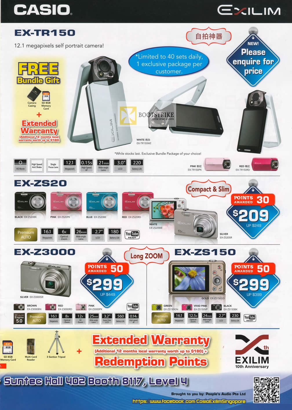 COMEX 2012 price list image brochure of Casio Digital Cameras Exilim EX-TR150, EX-ZS20, EX-Z3000, EX-ZS150
