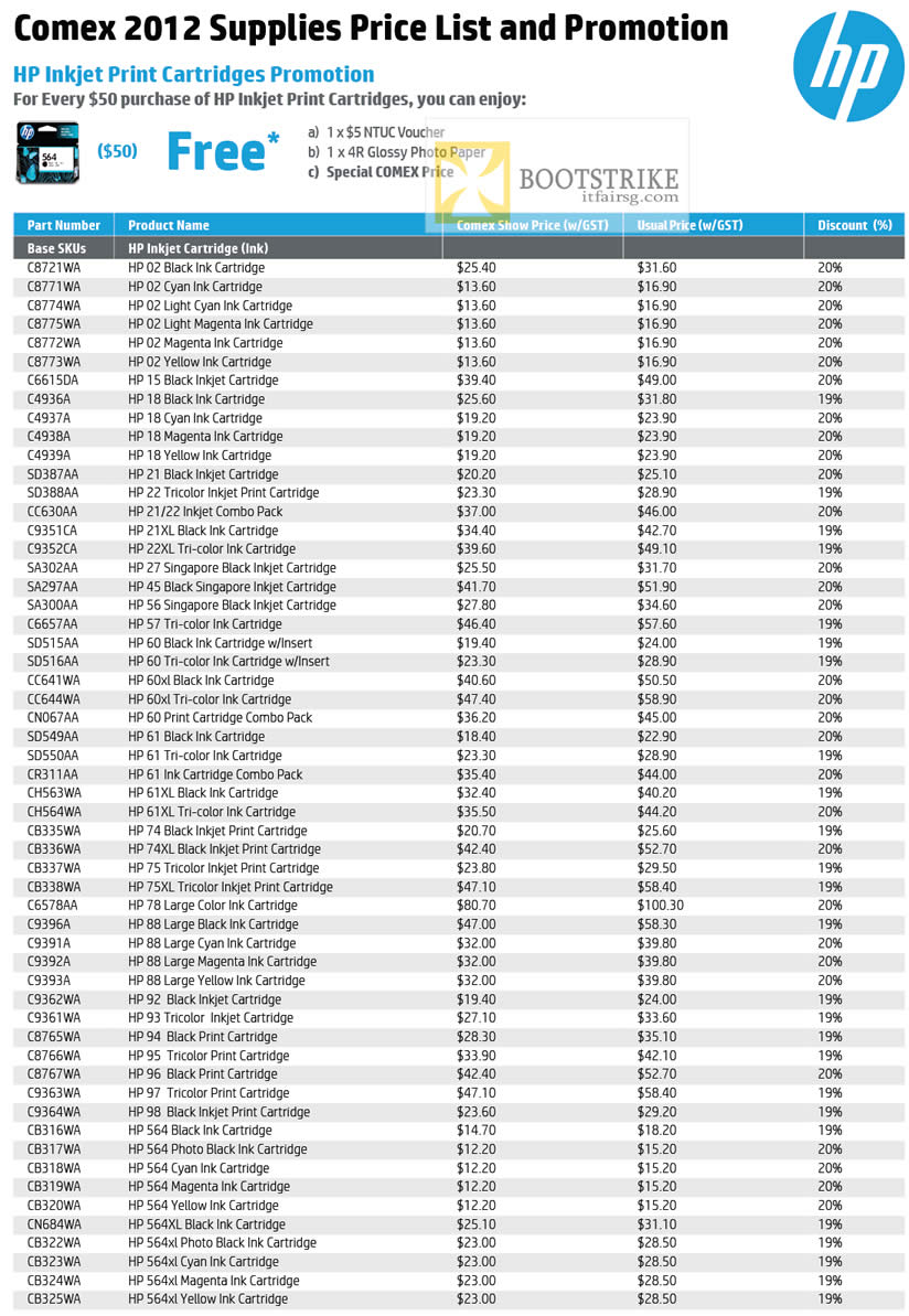 COMEX 2012 price list image brochure of HP Printers Inkjet Printer Cartridges