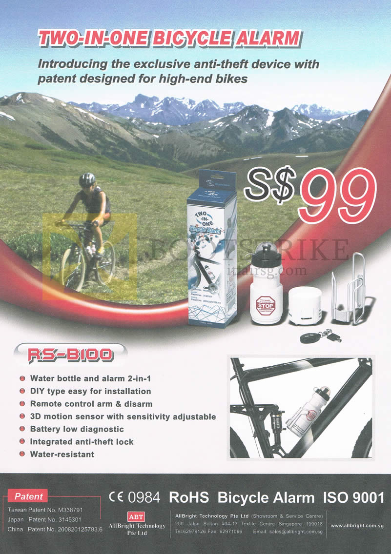 COMEX 2013 price list image brochure of Allbright Remostar RS-B100 Bicycle Alarm Anti Theft Water Bottle
