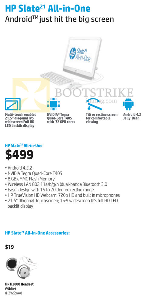 COMEX 2013 price list image brochure of HP AIO Desktop PC Slate 21, Accessories