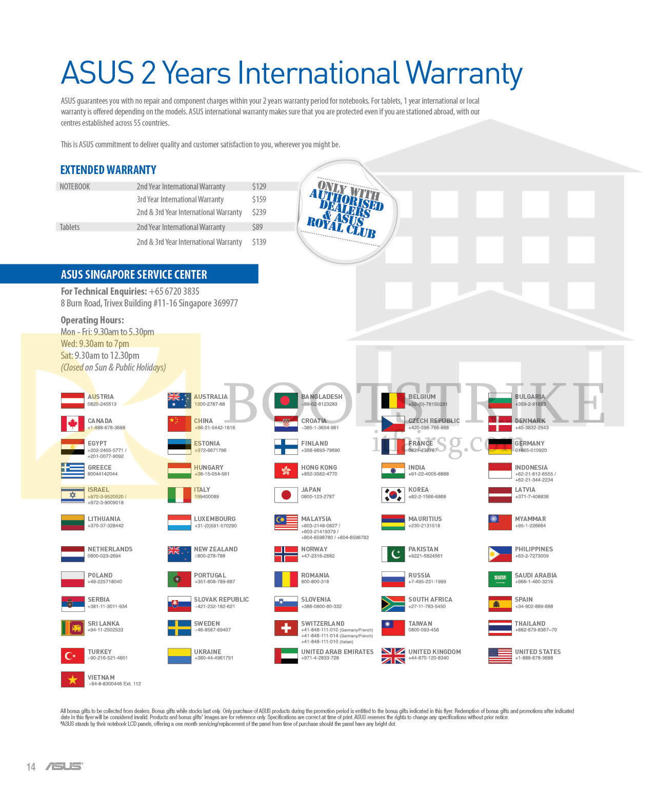 COMEX 2014 price list image brochure of ASUS Warranty 2 Years International Countries