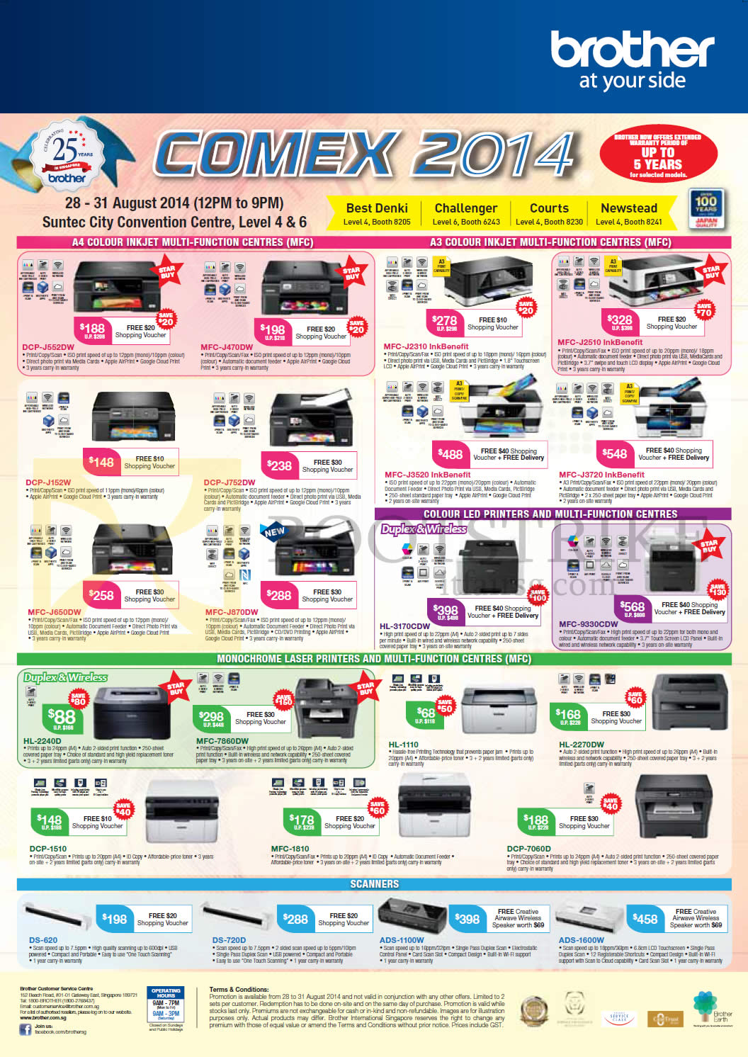 COMEX 2014 price list image brochure of Brother Printers Scanners, DCP-J552DW J152DW J752DW 1510 7060D, MFC-J470DW J2310 J2510 J3520 J3720, HL-2240D 1110,2270DW, DS-620 720D, ADS-1100W 1600W