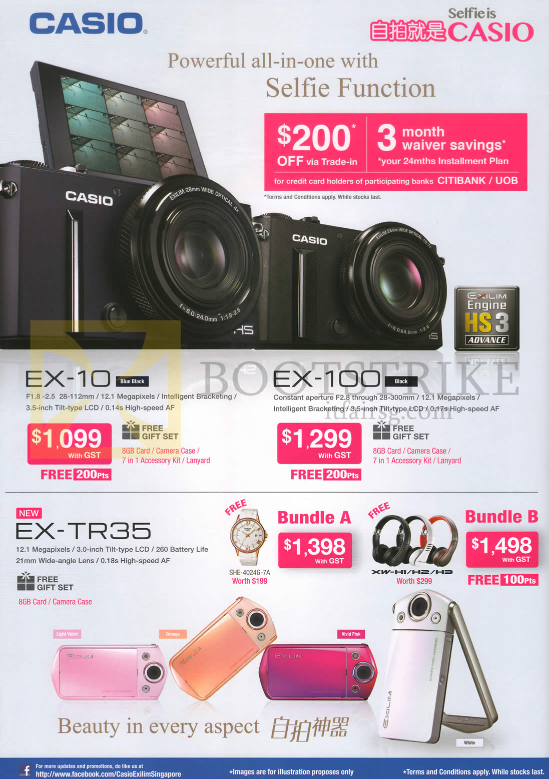 COMEX 2014 price list image brochure of Casio Digital Cameras EX-10, EX-100, EX-TR35