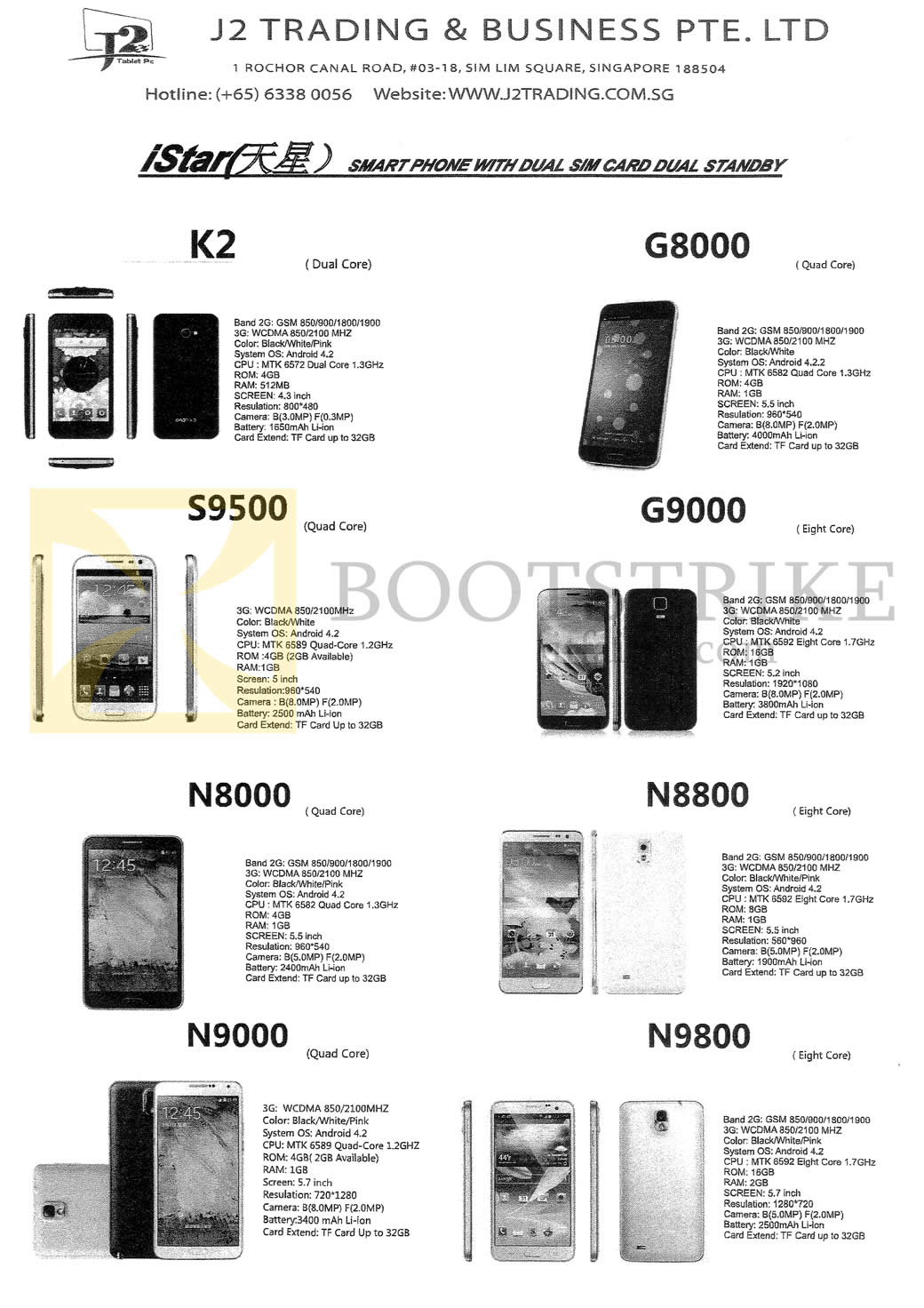 COMEX 2014 price list image brochure of J2 Trading Mobile Phones K2, G8000, S9500, G9000, N8000, N8800, N9000, N9800
