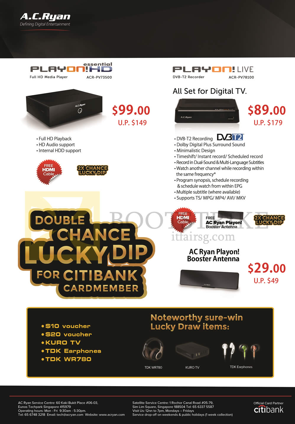 COMEX 2015 price list image brochure of AC Ryan PlayOn HD Media Player Essential, Live DVB-T2 Recorder, Citibank Specials