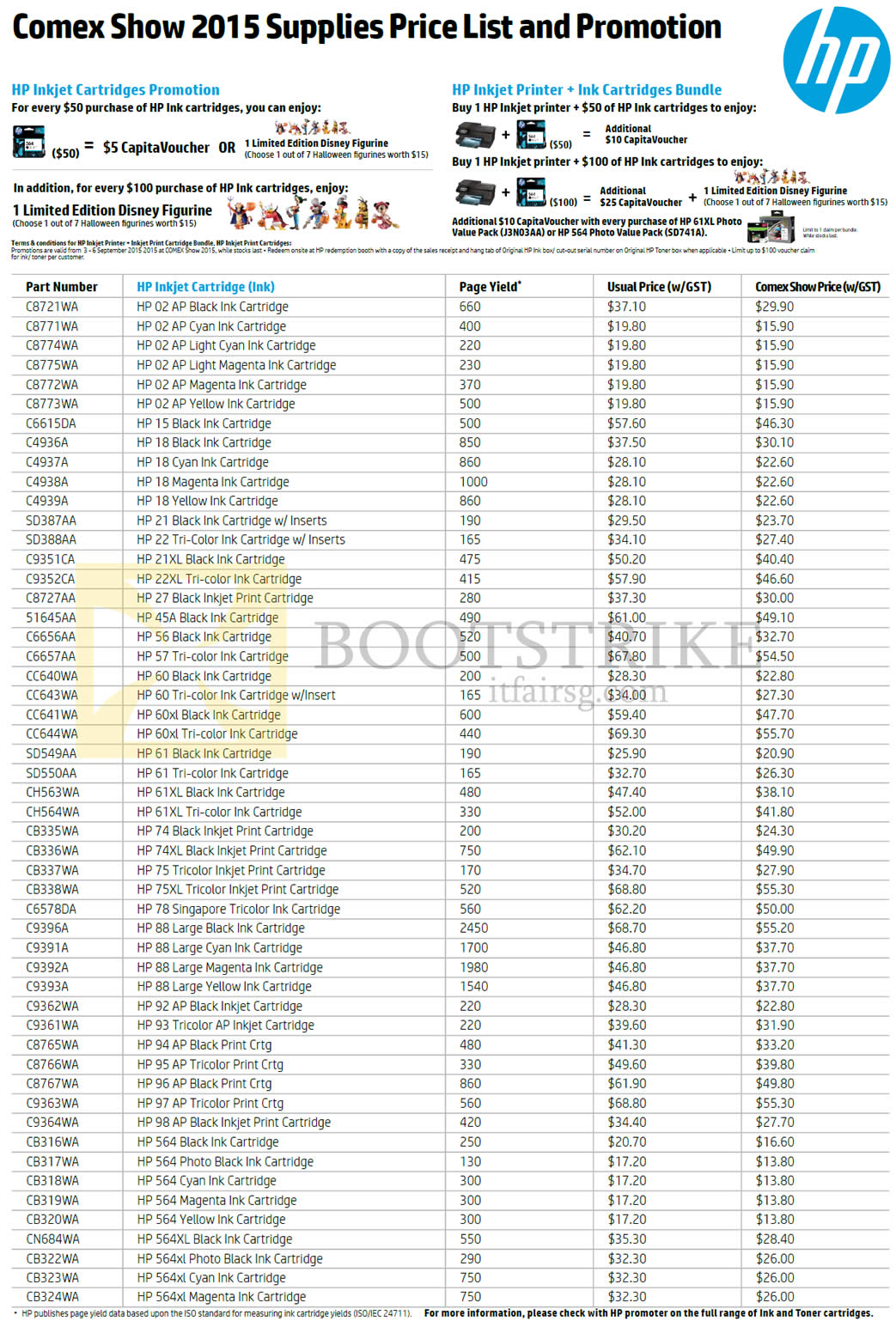 COMEX 2015 price list image brochure of HP Ink Cartridge Price List