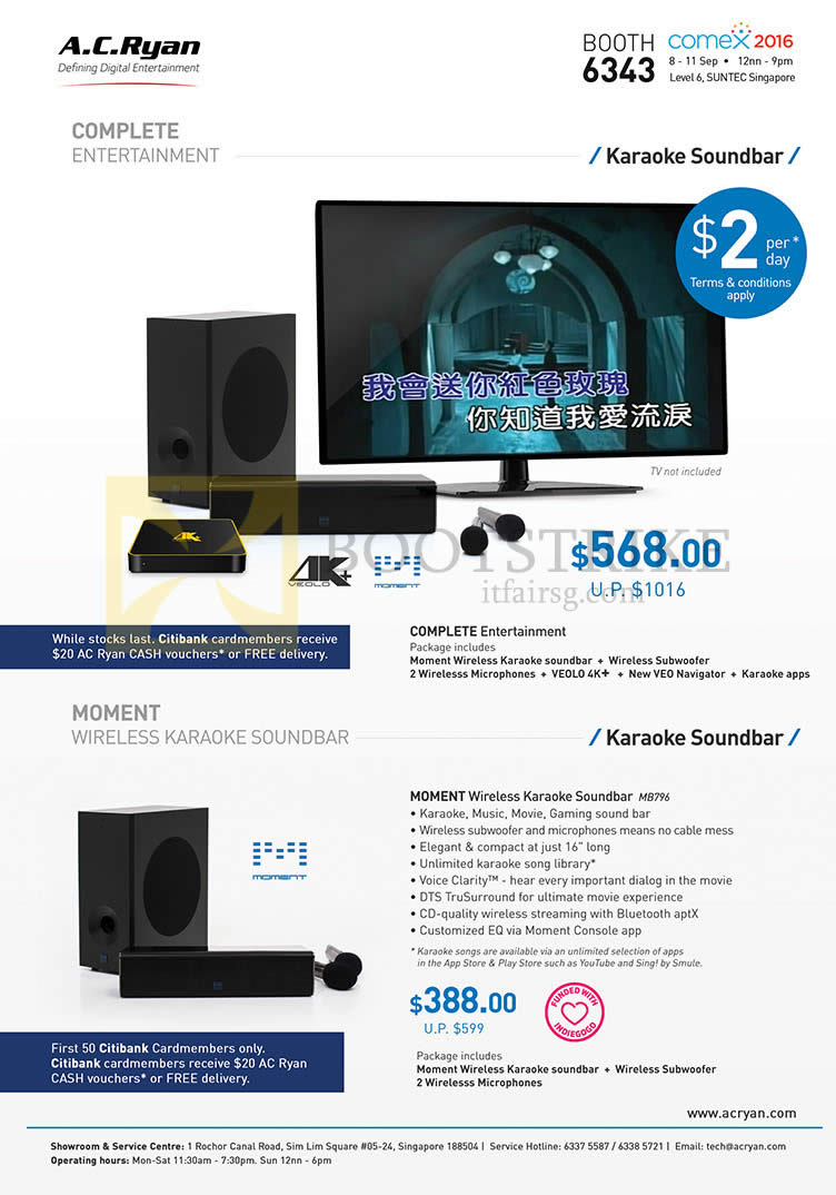 COMEX 2016 price list image brochure of AC Ryan Wireless Karaoke Soundbar Moment MB796