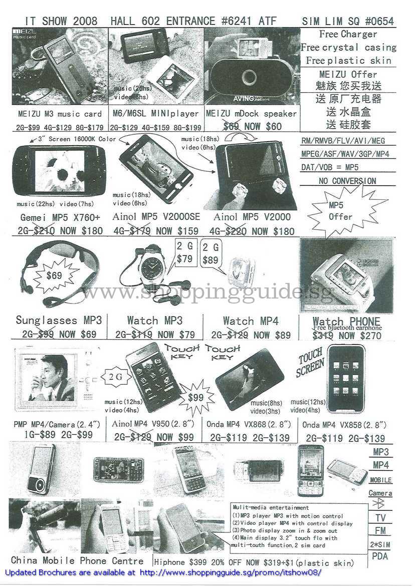 IT Show 2008 price list image brochure of ATF Meizu Music Card Mini Player Gemei Ainol Onda Mp4 Hiphone Watch Mp3 Mp4