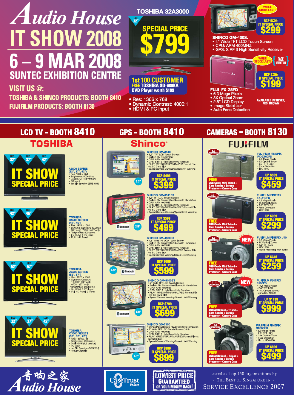 IT Show 2008 price list image brochure of Audio House LCD TV Toshiba GPS Shinco Digital Cameras Fujifilm