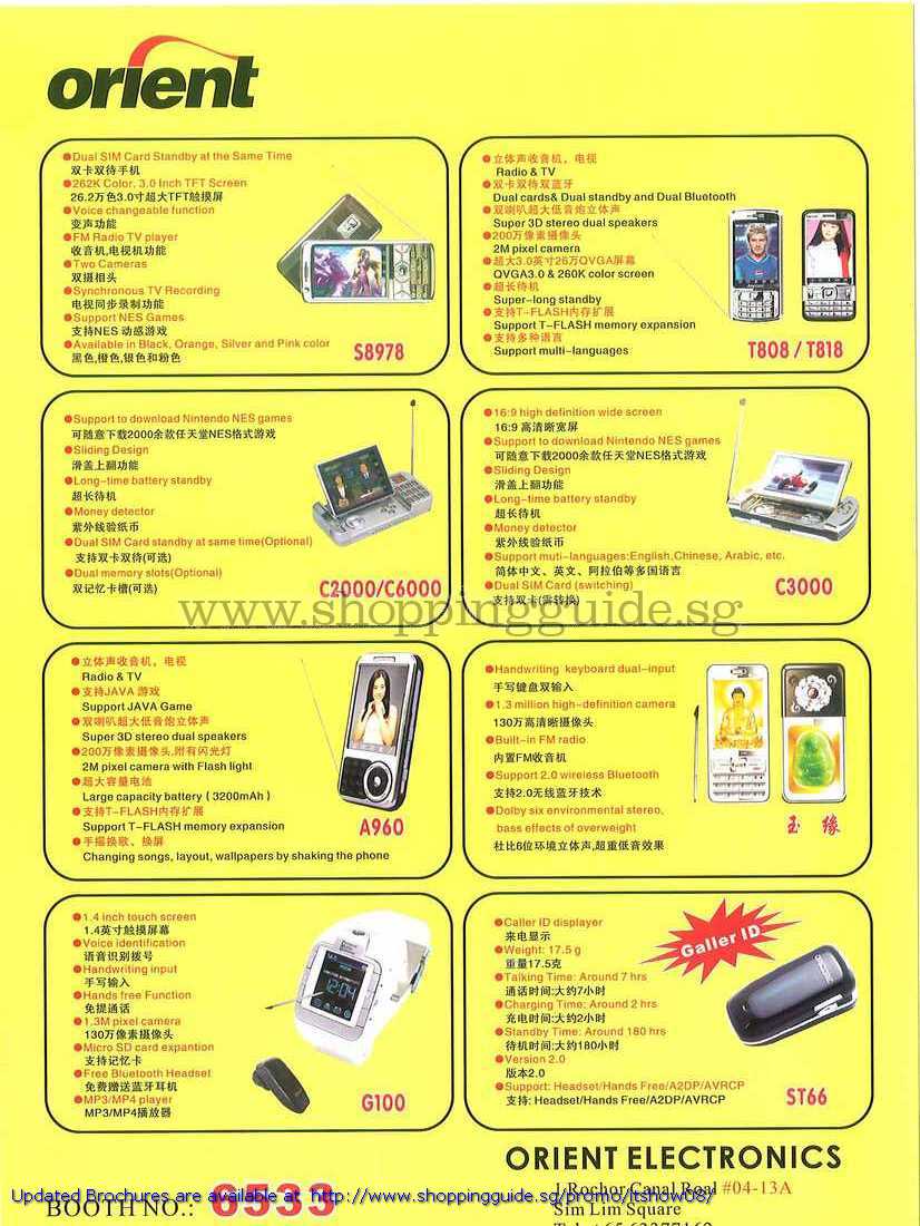 IT Show 2008 price list image brochure of Orient Mobile Phones S8978 T808 T818 C2000 C6000 C3000 A960 GT100 ST66