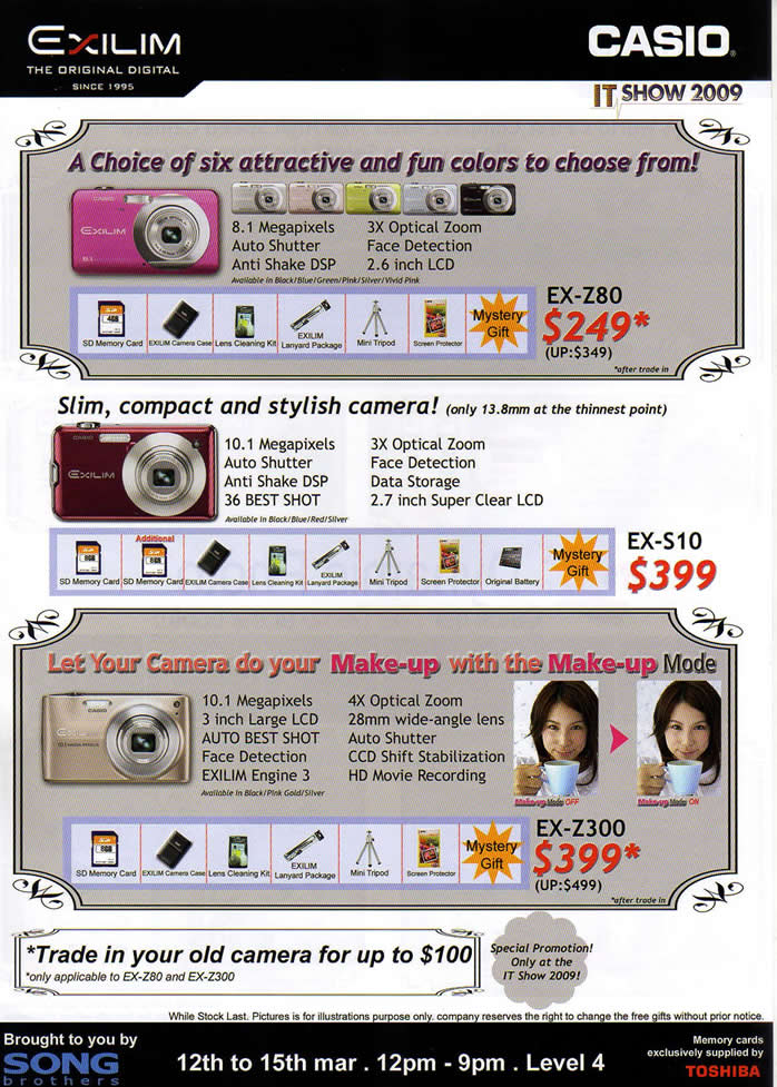 IT Show 2009 price list image brochure of Casio Exilim 2 (coldfreeze)