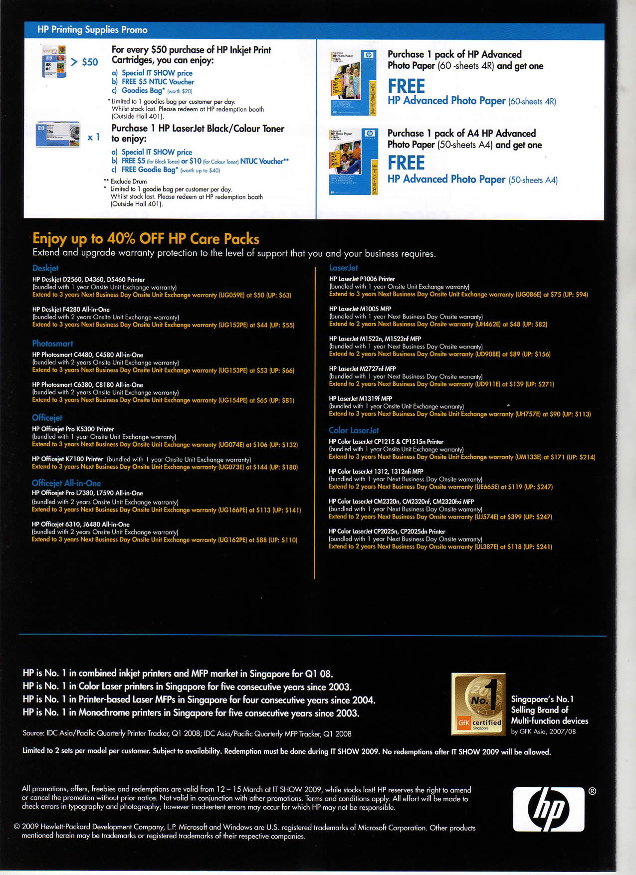 IT Show 2009 price list image brochure of HP Printers 2 (coldfreeze)