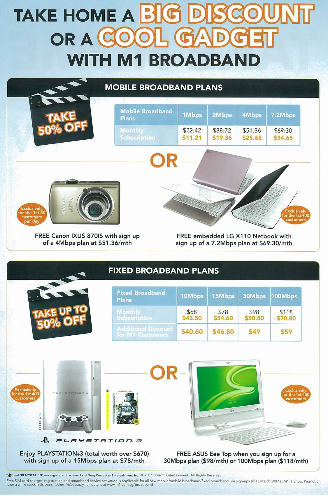 IT Show 2009 price list image brochure of M1 7 (coldfreeze)