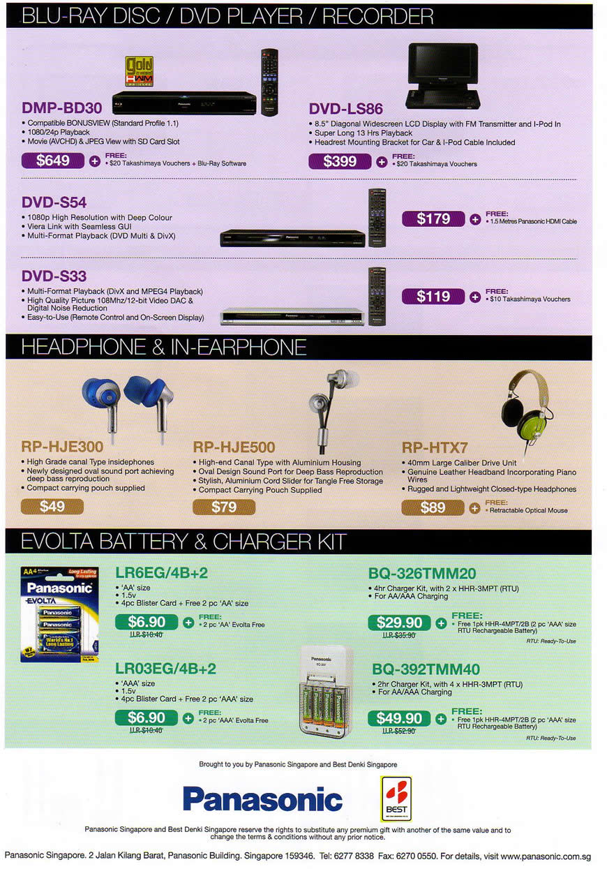 IT Show 2009 price list image brochure of Panasonic Blueray Headphone Battery (coldfreeze)