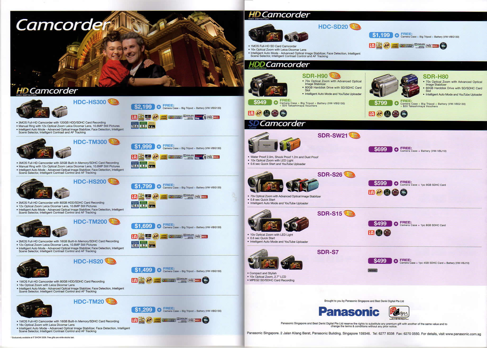 IT Show 2009 price list image brochure of Panasonic Camcorder(coldfreeze)