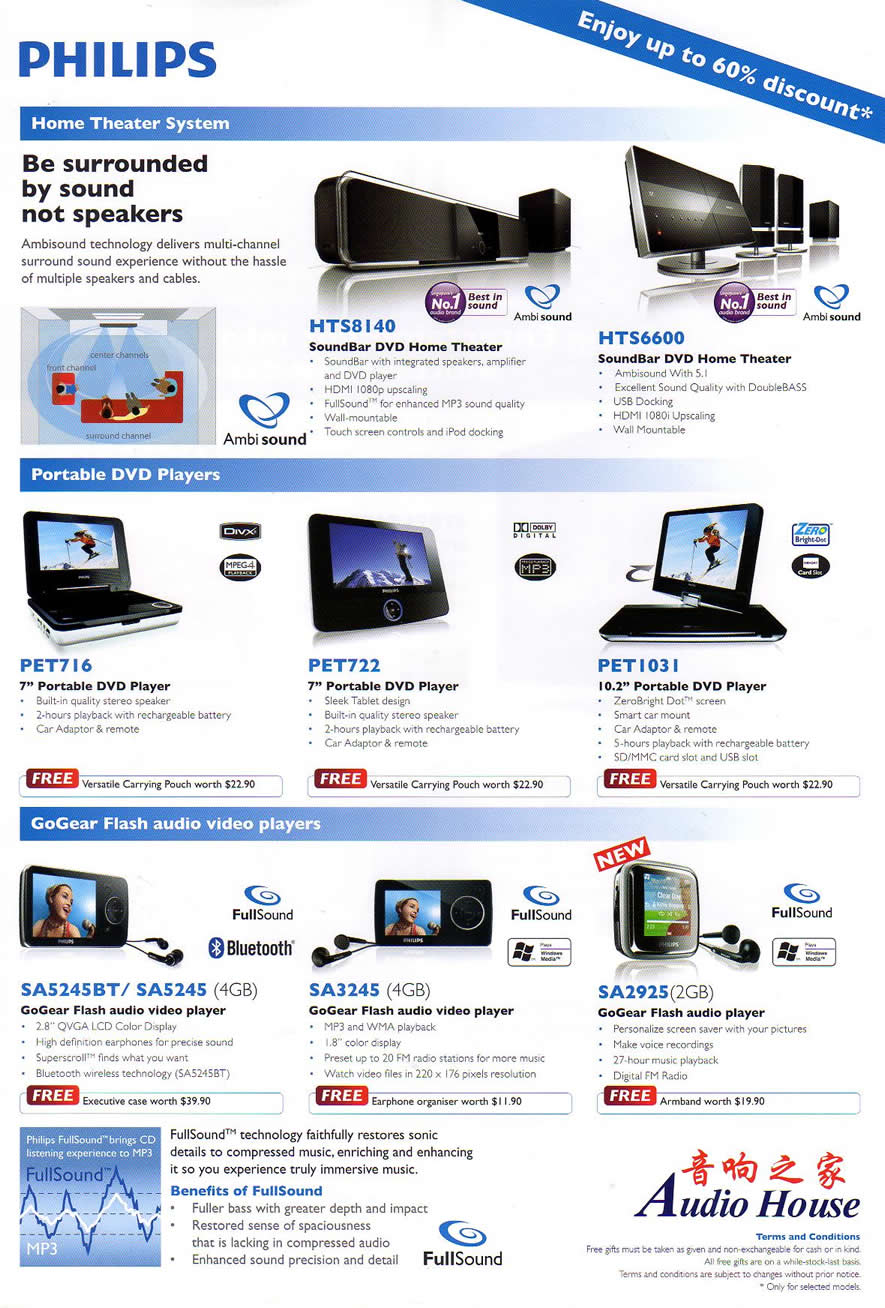 IT Show 2009 price list image brochure of Philips Home Theater DVD GoGear Audio (coldfreeze)