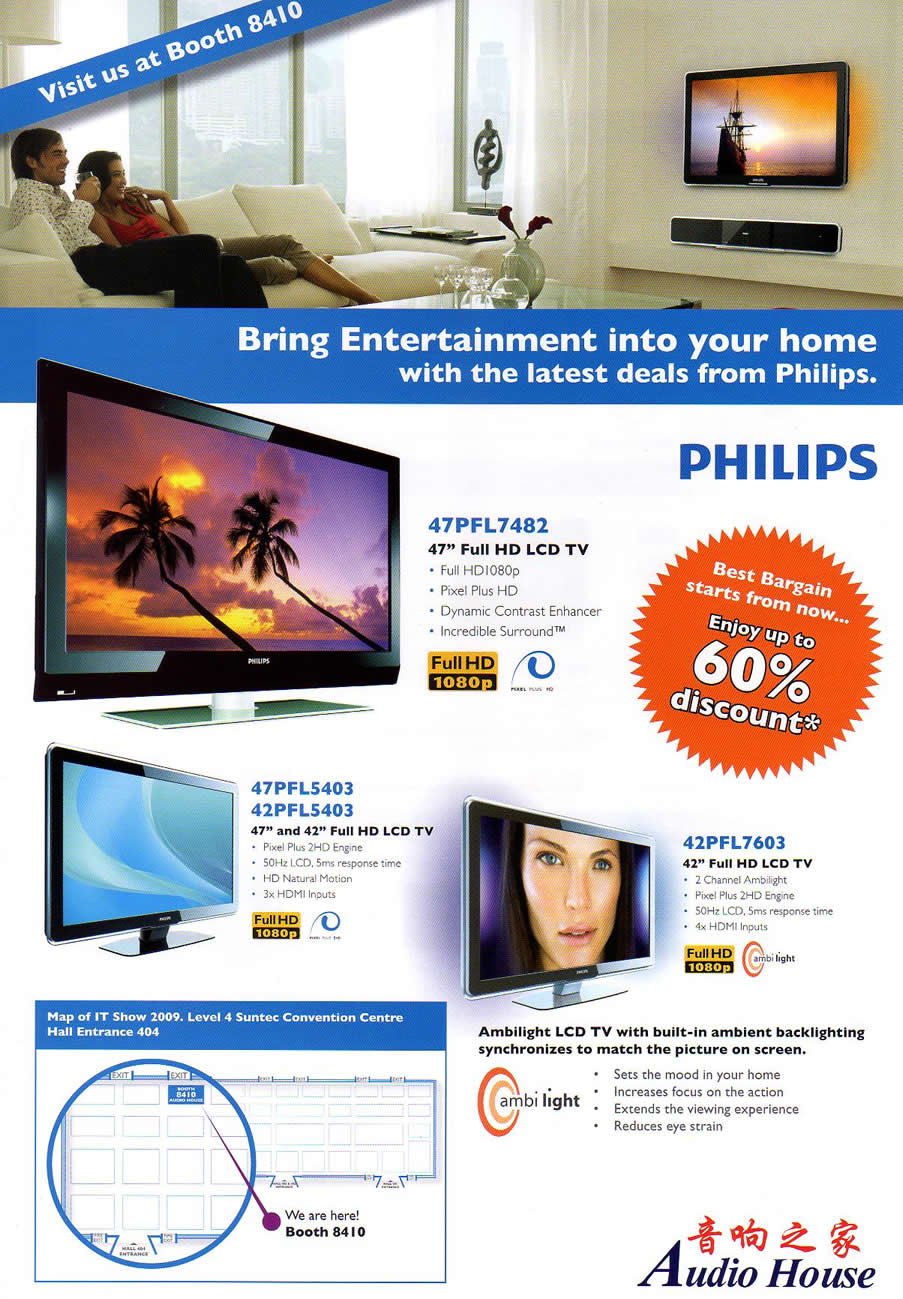 IT Show 2009 price list image brochure of Philips LCD TV (coldfreeze)