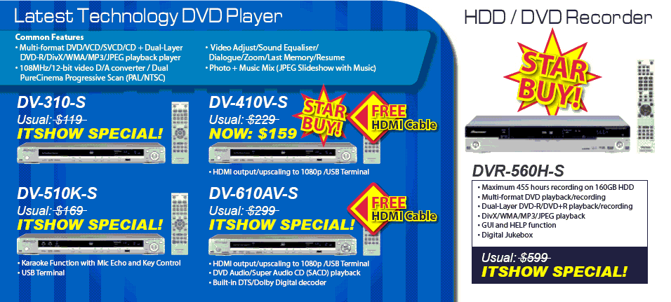IT Show 2009 price list image brochure of Pioneer DVD Player Recorder