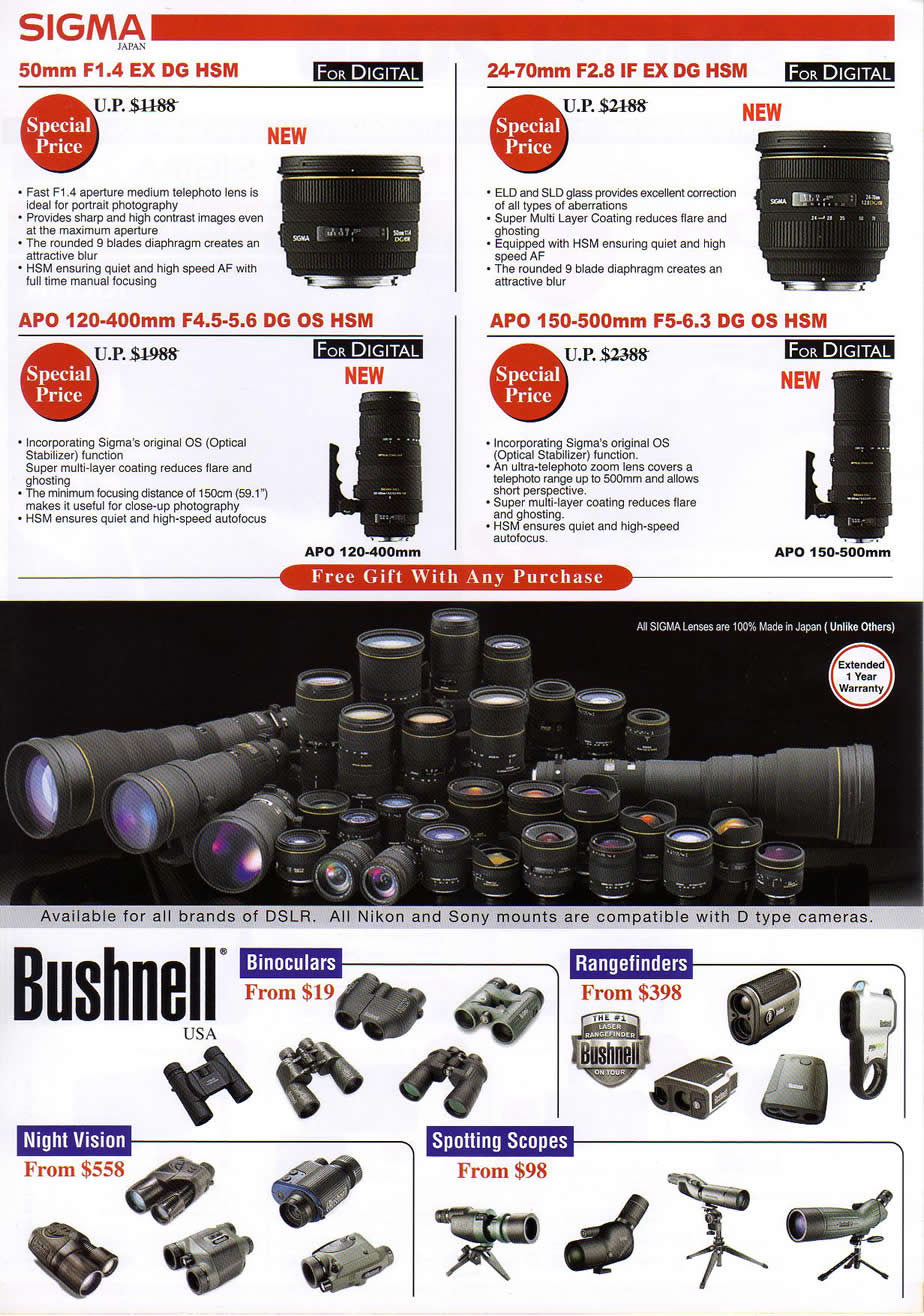 IT Show 2009 price list image brochure of Sigma Bushnell (coldfreeze)