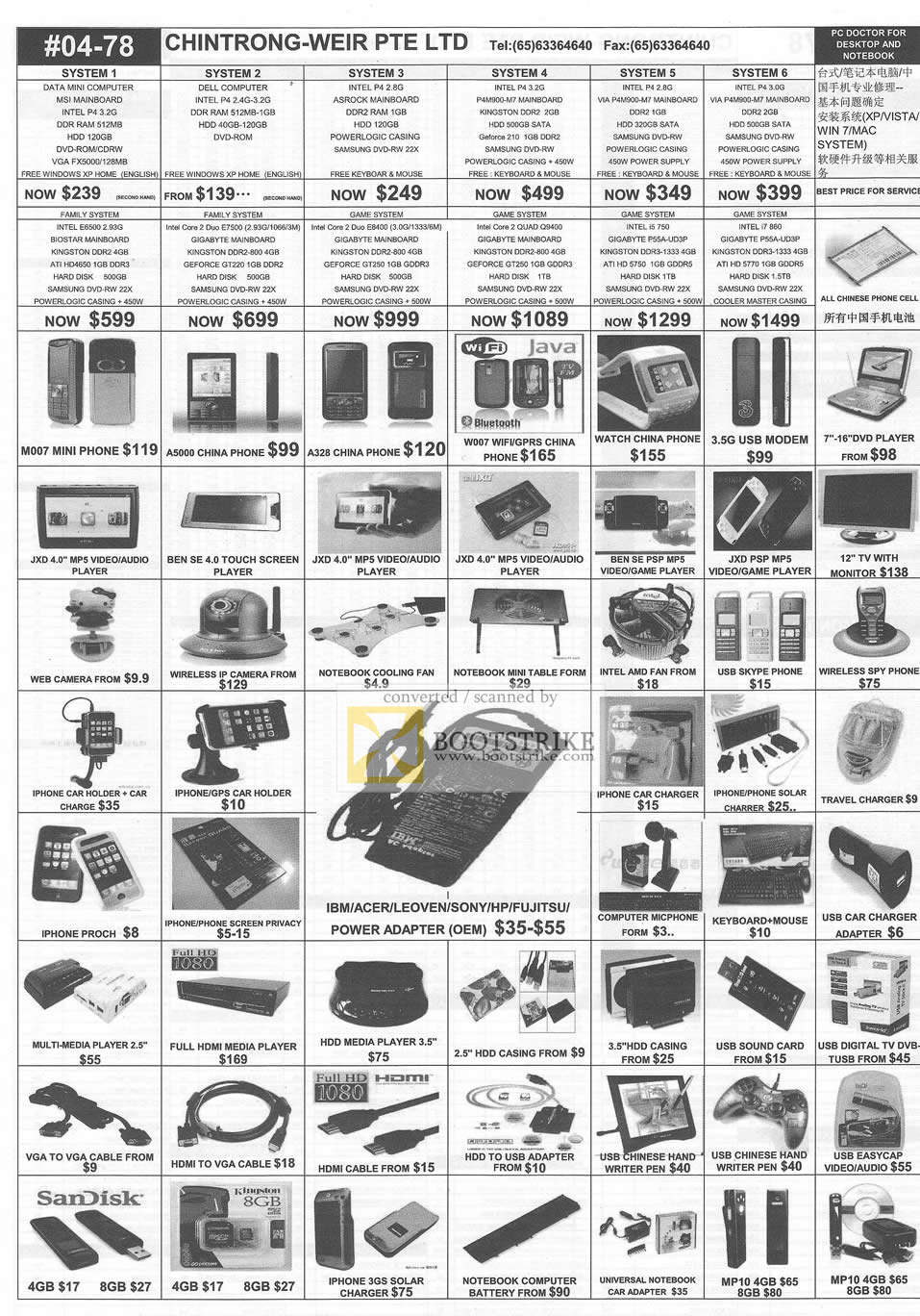 IT Show 2010 price list image brochure of Chintrong Weir Desktops Dell China Phone M007 A5000 A328 Media Player Accessories