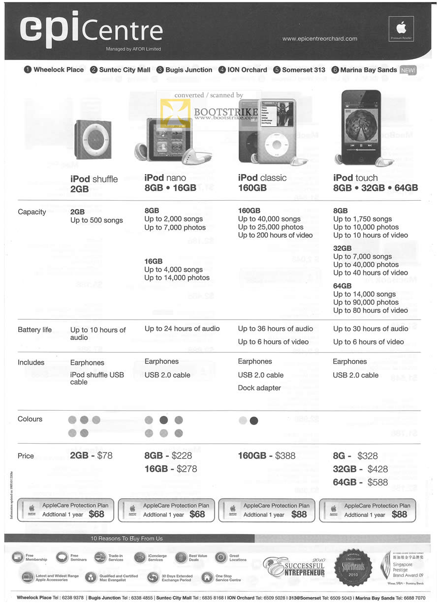 IT Show 2011 price list image brochure of Epicentre IPod Shuffle Nano Classic Touch