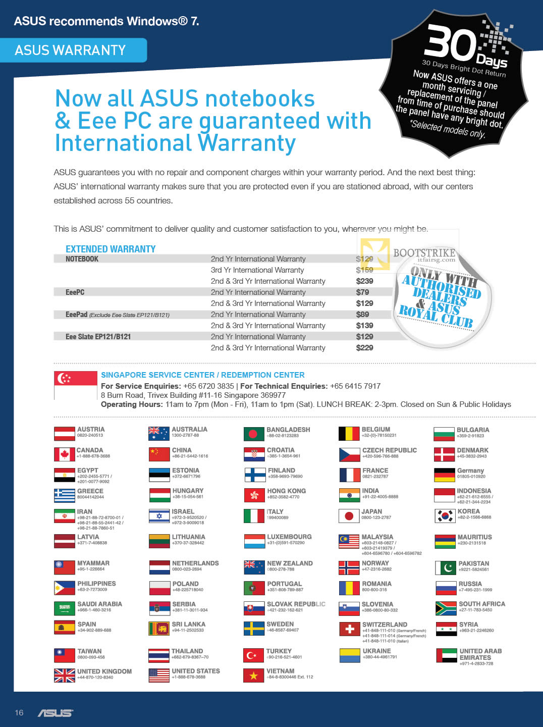 IT SHOW 2012 price list image brochure of ASUS Notebooks, Eee PC International Warranty, Extended Warranty