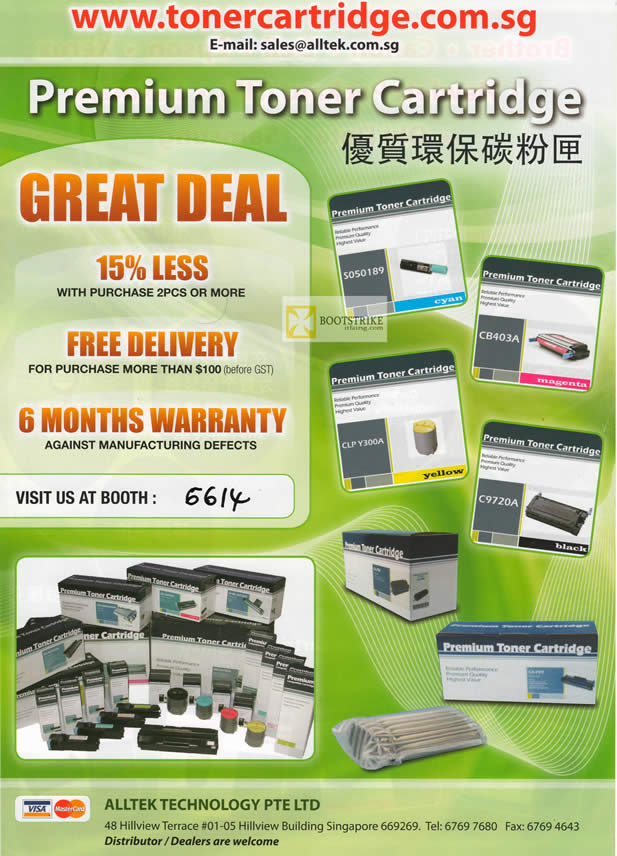 IT SHOW 2012 price list image brochure of Alltek Premium Toner Cartridges