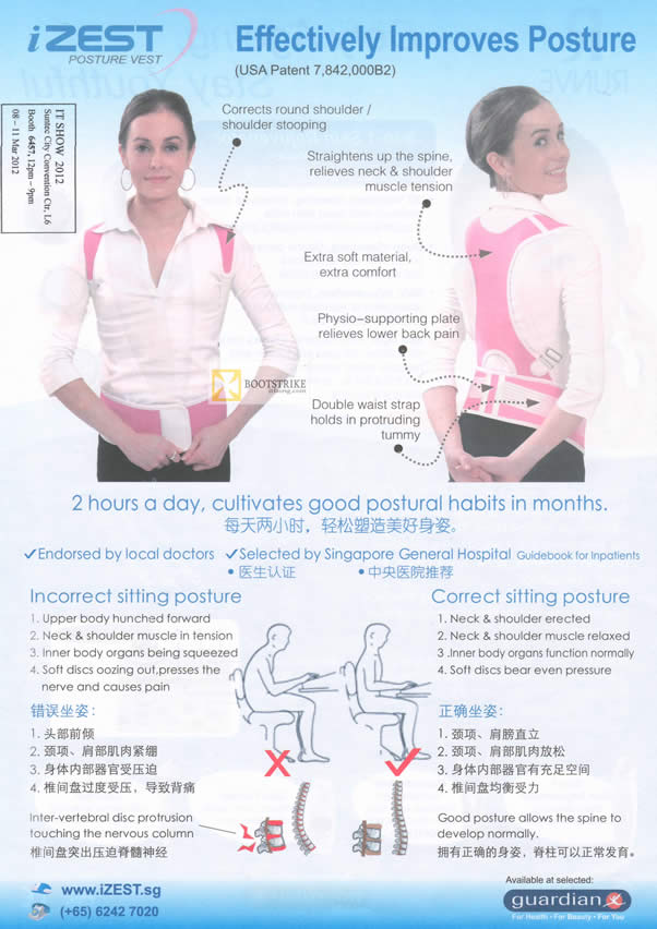 IT SHOW 2012 price list image brochure of Biovital IZest Posture Vest