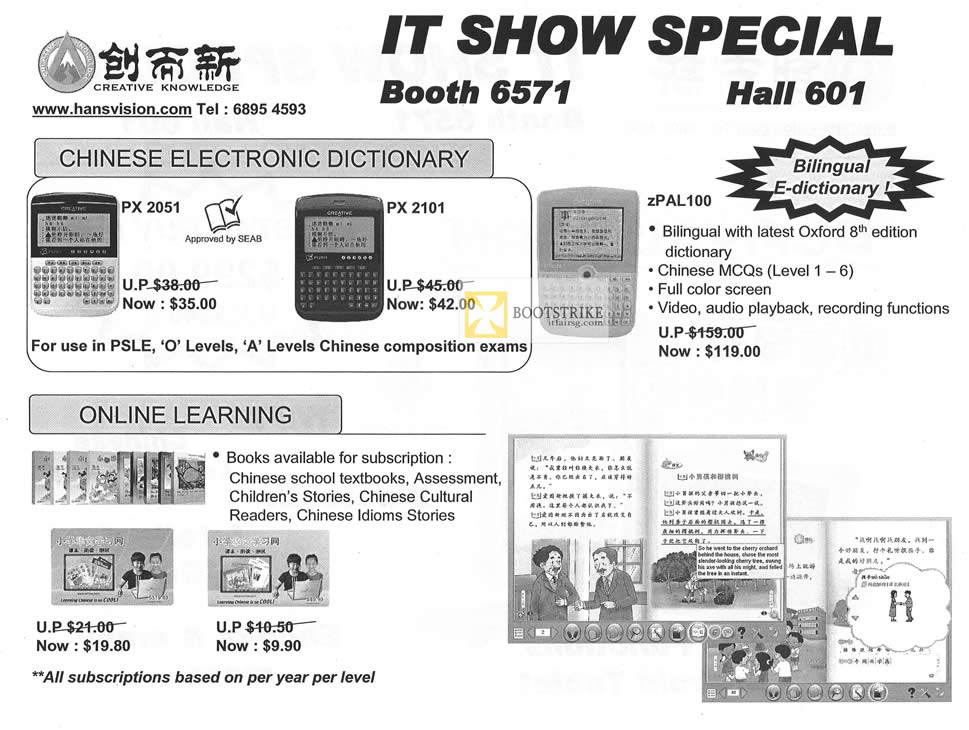 IT SHOW 2012 price list image brochure of Creative Knowledge HansVision Chinese Electronic Dictioanry PX2051, PX2101, ZPal100, Online Learning