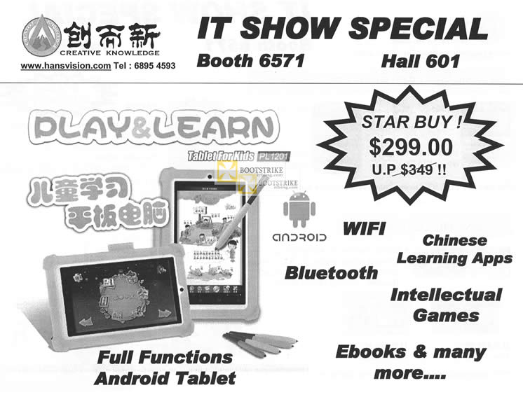 IT SHOW 2012 price list image brochure of Creative Knowledge HansVision Play And Learn