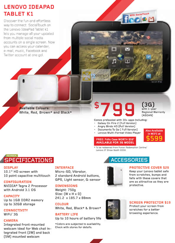 IT SHOW 2012 price list image brochure of Lenovo Tablets Ideapad Tablet K1