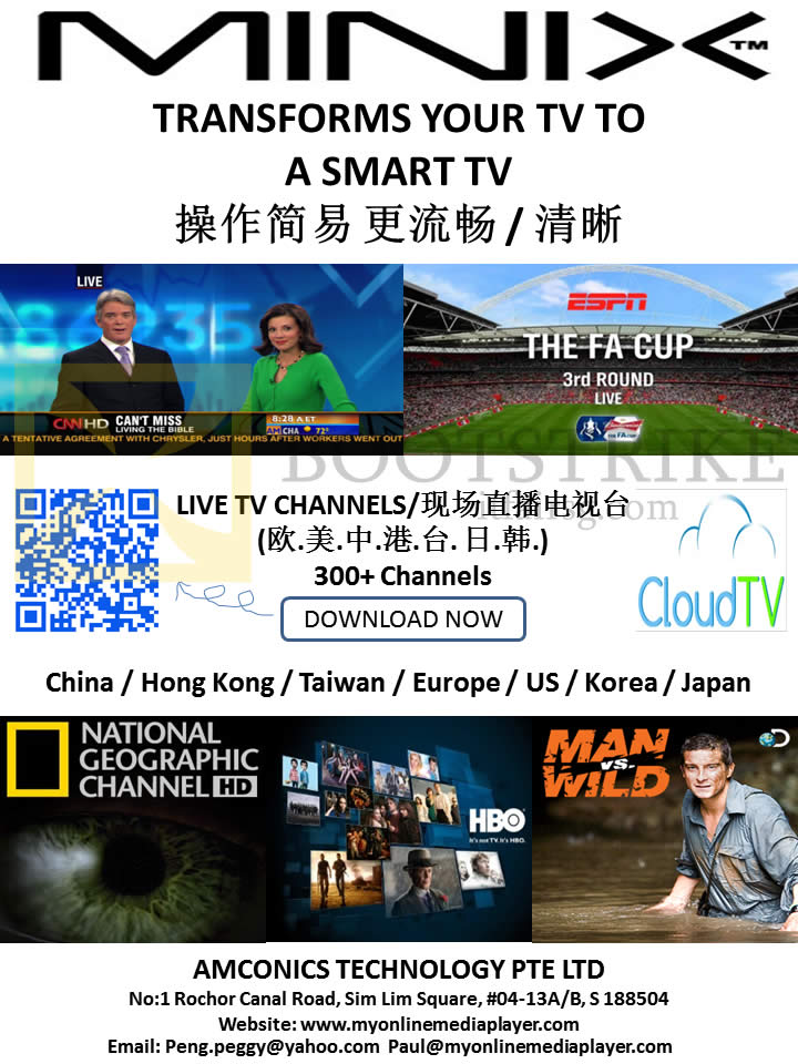 IT SHOW 2014 price list image brochure of Amconics Cloud TV Features 2