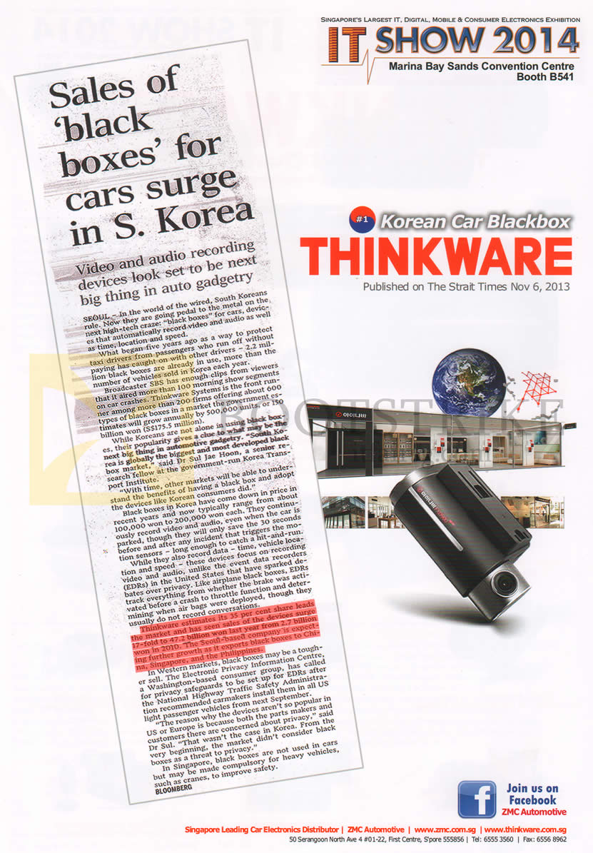IT SHOW 2014 price list image brochure of ZMC Automotive Thinkware Car Blackbox News Article